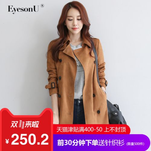 Trench pour femme EYESONU en Polyester - Ref 3227164