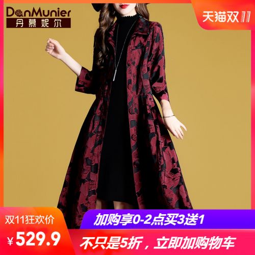Trench pour femme DANMUNIER en Polyester - Ref 3227165