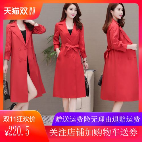 Trench pour femme SMILETO en Polyester - Ref 3227183