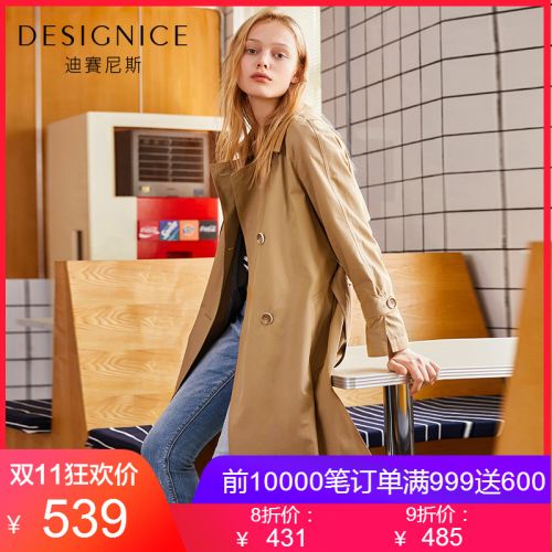 Trench pour femme DESIGNICE en Coton - Ref 3227185