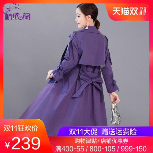 Trench pour femme en Nylon - Ref 3227190