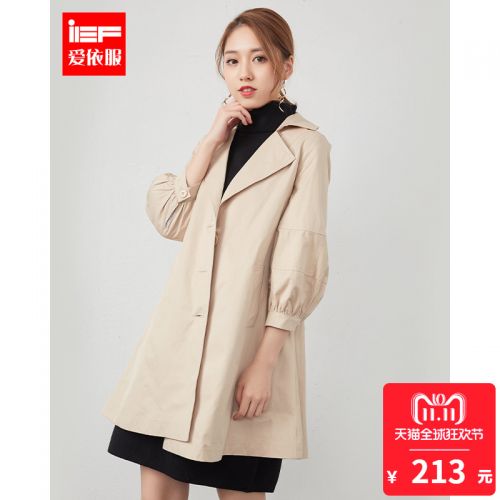 Trench pour femme IEF en Coton - Ref 3227200