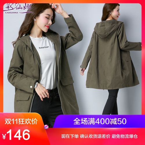 Trench pour femme en Coton - Ref 3227206