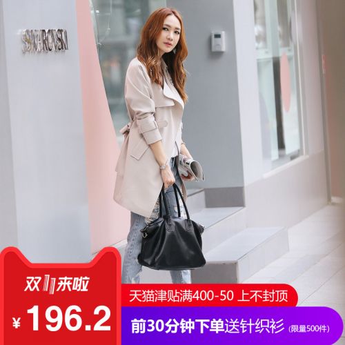 Trench pour femme EYESONU en Polyester - Ref 3227214