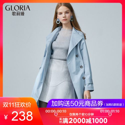 Trench pour femme GLORIA en Coton - Ref 3227218