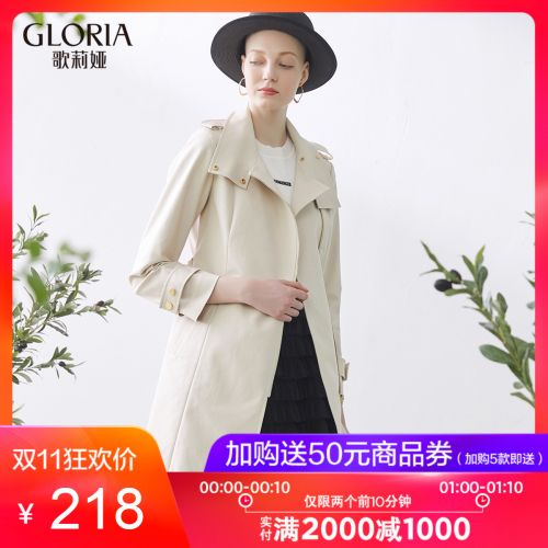 Trench pour femme GLORIA en Coton - Ref 3227222