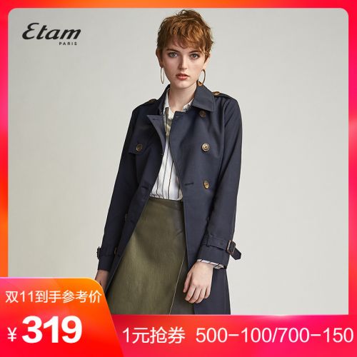 Trench pour femme ETAM en Coton - Ref 3227226