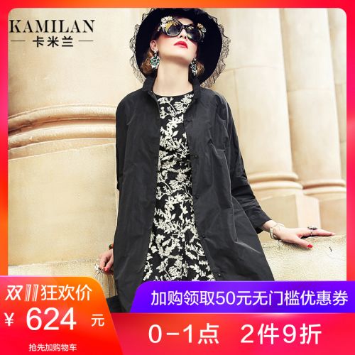 Trench pour femme KAMILAN CARTE MILAN en Polyester - Ref 3227240