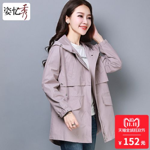 Trench pour femme en Nylon - Ref 3227241