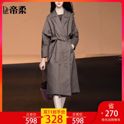 Trench pour femme en Polyester - Ref 3227249