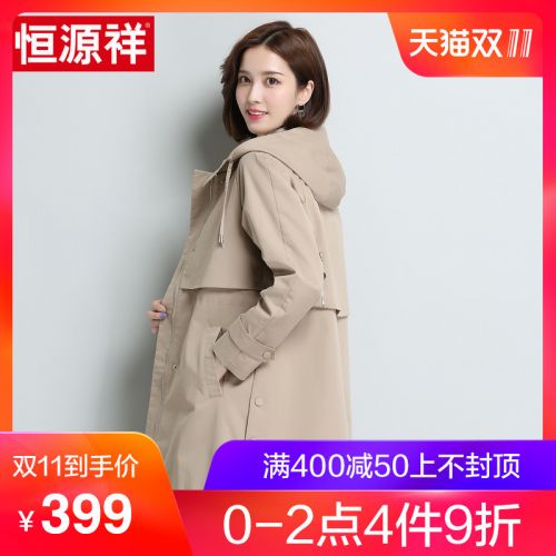 Trench pour femme en Coton - Ref 3227254