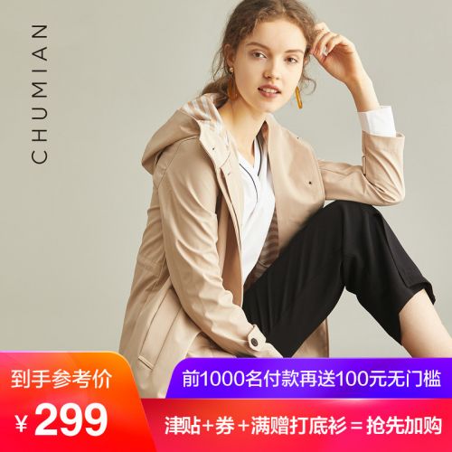Trench pour femme en Polyester - Ref 3227256