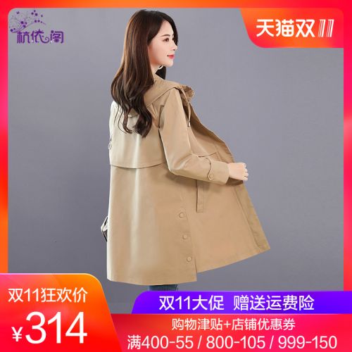Trench pour femme en Coton - Ref 3227269