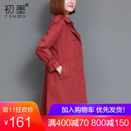 Trench pour femme en Coton - Ref 3227273