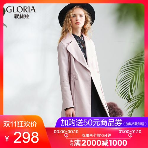 Trench pour femme GLORIA en Coton - Ref 3227277