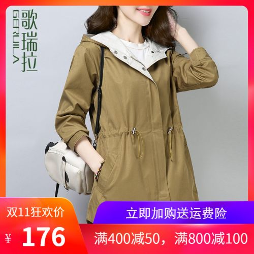 Trench pour femme en Coton - Ref 3227289