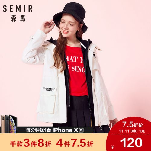 Trench pour femme SEMIR en Polyester - Ref 3227298