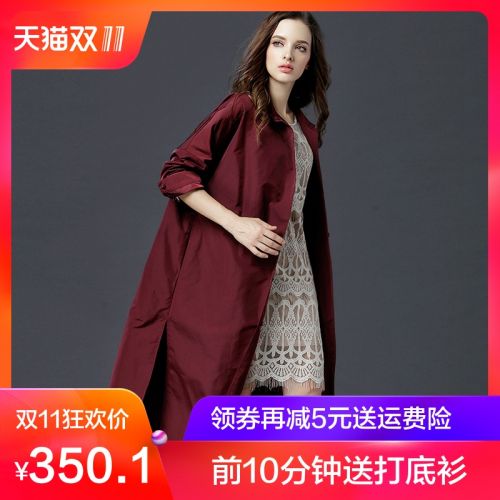 Trench pour femme en Polyester - Ref 3227303