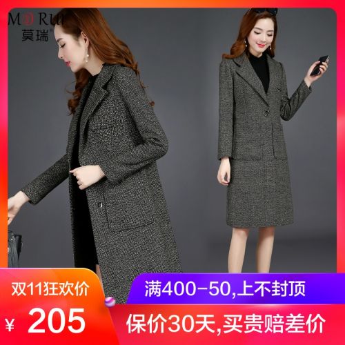 Trench pour femme en Polyester - Ref 3227324