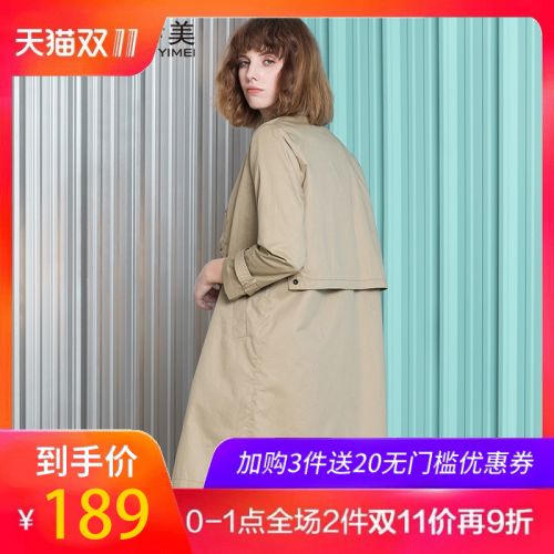 Trench pour femme en Coton - Ref 3227325