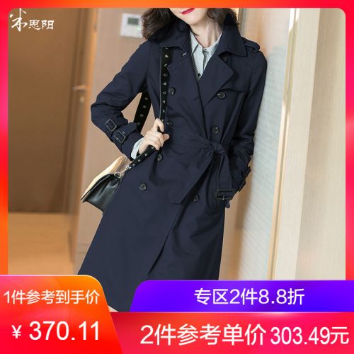 Trench pour femme en Coton - Ref 3227330