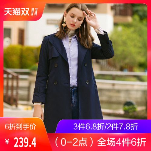 Trench pour femme BETU en Polyester - Ref 3227333