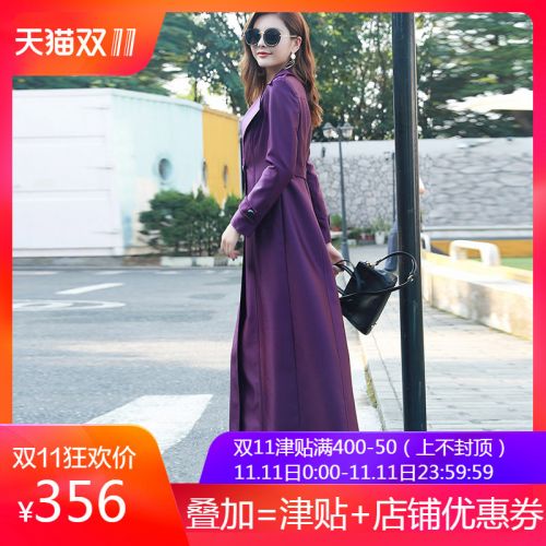 Trench pour femme LOVBAITI LA en Polyester - Ref 3227346