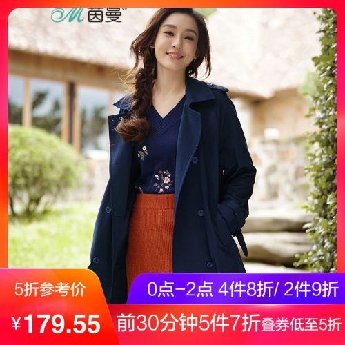 Trench pour femme INMAN en Coton - Ref 3227347