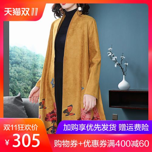Trench pour femme FLOWBRAM en Polyester - Ref 3227353
