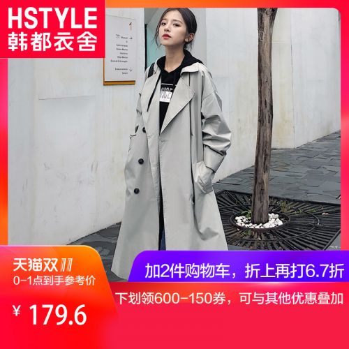 Trench pour femme HSTYLE en Coton - Ref 3227354