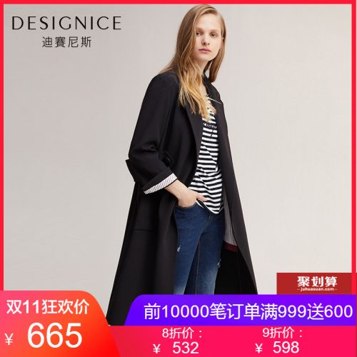 Trench pour femme DESIGNICE en Polyester - Ref 3227387