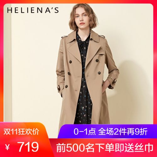 Trench pour femme en Polyester - Ref 3227401