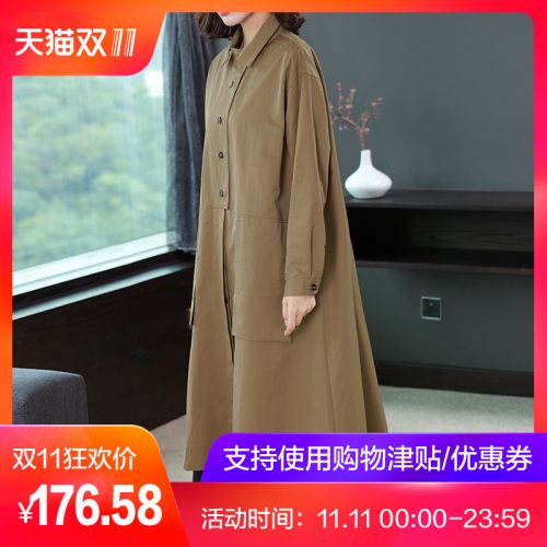 Trench pour femme DADA YUGA en Polyester - Ref 3227403