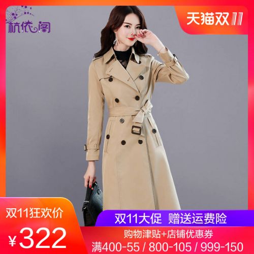 Trench pour femme en Polyester - Ref 3227425