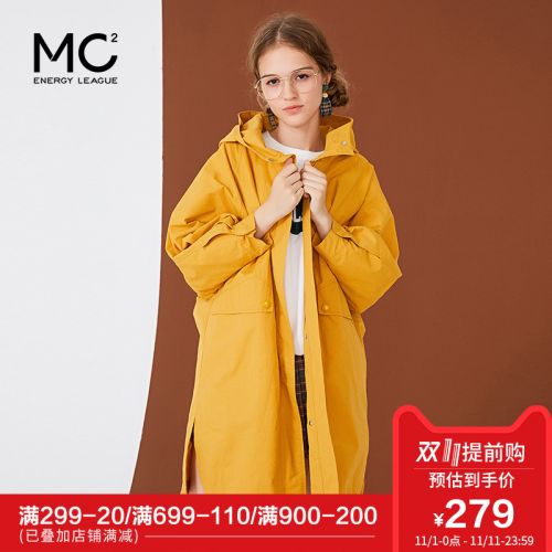 Trench pour femme ALLIANCE ENERGETIQUE en Coton - Ref 3227434