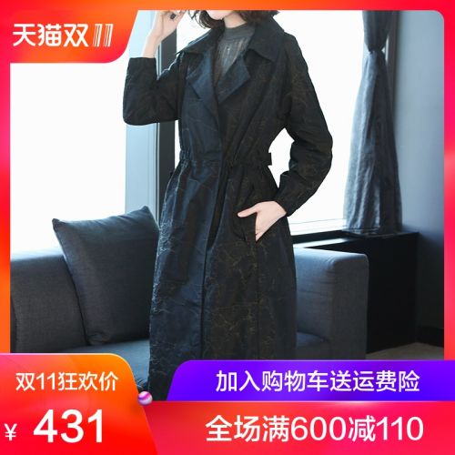 Trench pour femme HN AMP MO HAN MU en Polyester - Ref 3227452