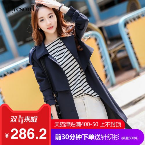 Trench pour femme EYESONU en Polyester - Ref 3227461