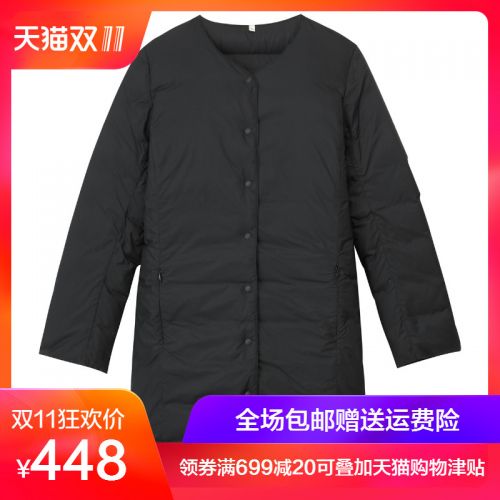 Trench pour femme MUJI en Nylon - Ref 3227463