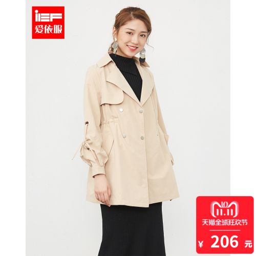 Trench pour femme IEF en Polyester - Ref 3227469