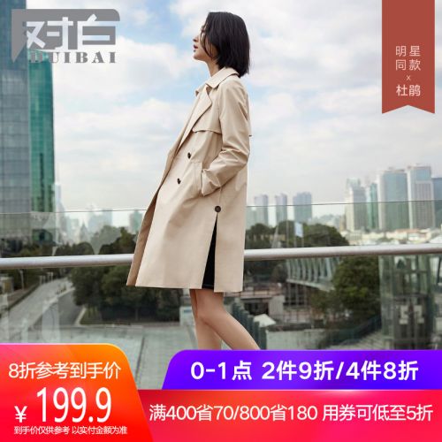 Trench pour femme en Polyester - Ref 3227482