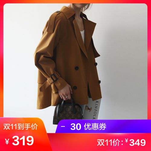 Trench pour femme en Polyester - Ref 3227486