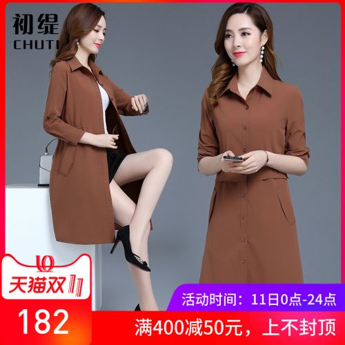 Trench pour femme en Polyester - Ref 3227492