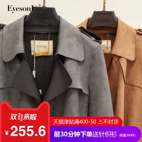 Trench pour femme EYESONU en Polyester - Ref 3227499
