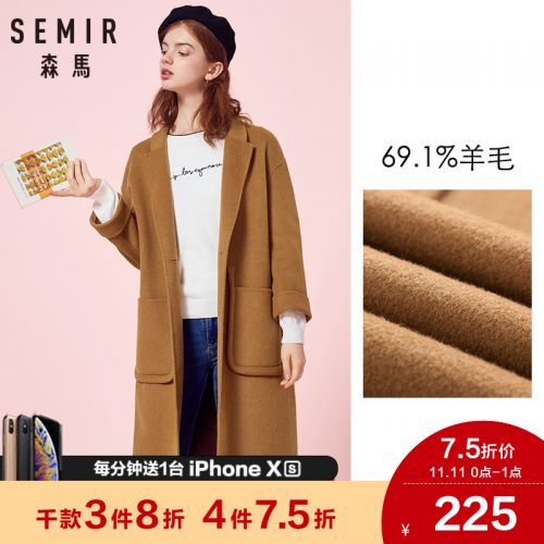 Trench pour femme SEMIR en Laine - Ref 3227504