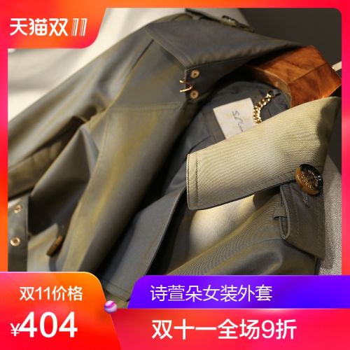 Trench pour femme en Polyester - Ref 3227524