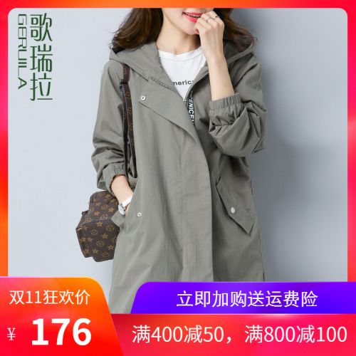 Trench pour femme en Coton - Ref 3227544