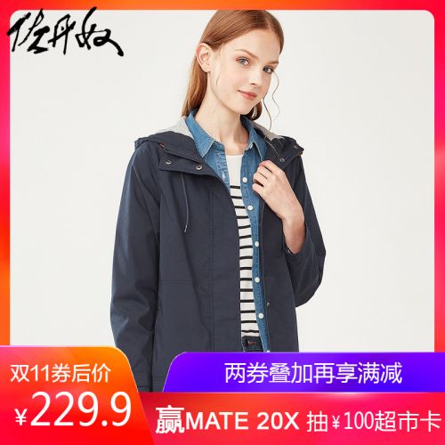 Trench pour femme GIORDANO en Polyester - Ref 3227553