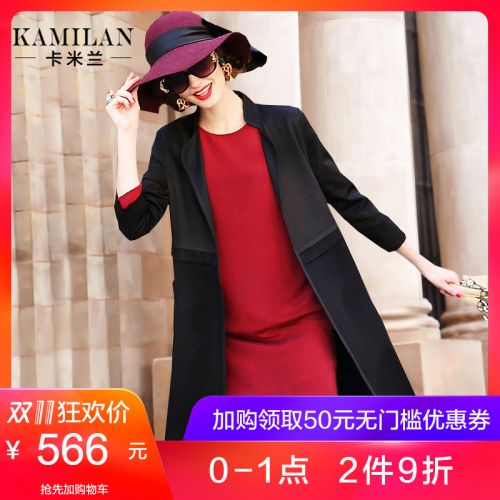 Trench pour femme KAMILAN CARTE MILAN en Polyester - Ref 3227568