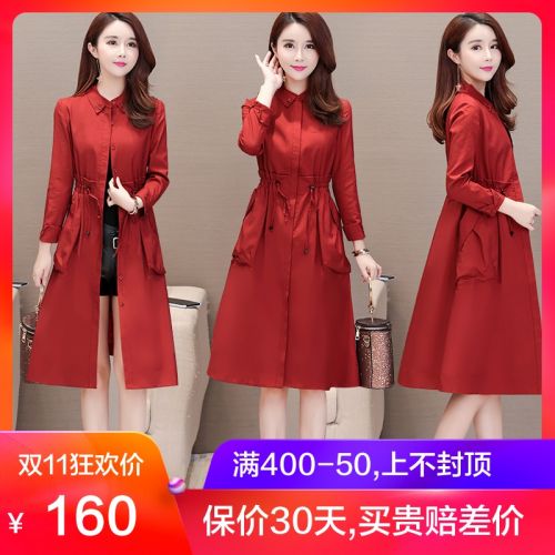 Trench pour femme en Polyester - Ref 3227569