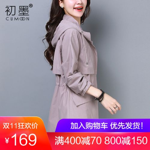 Trench pour femme en Nylon Coton - Ref 3227581